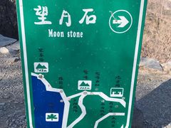 -北京鹫峰国家森林公园