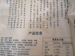 -皇饭儿·王润兴酒楼(河坊街店)