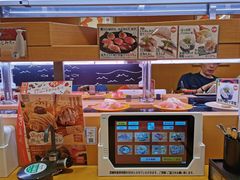 -寿司郎(上野店)