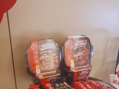 -海底捞火锅(龙湖金沙天街店)