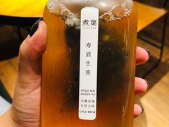 -煮叶(悠唐广场店)