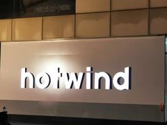 -hotwind热风(国际商场店)
