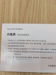 -杭州海亮医院 · 禾芸嘉医美中心