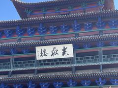 -光岳楼