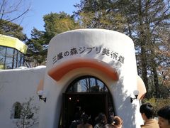 景点-三鹰之森吉卜力美术馆