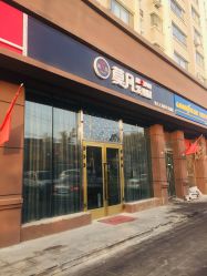 点击看大图 -MOVAN HAIR莫凡匠人发型屋