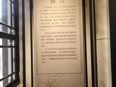 -古琴台