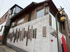-辛庄国际文化艺术区