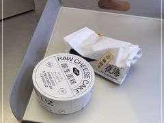 -廣蓮申·海派點心(北外滩来福士城市集市·里弄店)