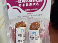 -哈尔滨秋林食品有限责任公司(秋林公司店)