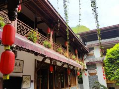 门面-华冠悠岚·庭院餐厅(青城后山店)