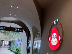 -123+智汇成长中心(保利时光里中心)