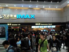 -万达影城(白云万达广场IMAX店)