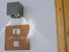 -COTTON CAFE(德信·中外公寓店)