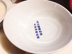 -桃园眷村(万象天地店)