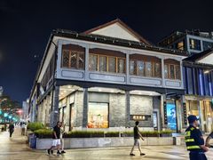 -满记甜品(湖滨店)