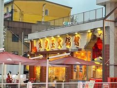 -朱光玉火锅馆(小寨原力场店)