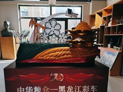 -哈尔滨师范大学(江南校区)