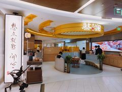 -蔡澜点心·粤菜(嘉里中心店)