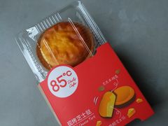 现烤芝士挞-85度C(苏州石路店)