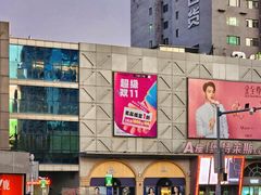 -盛京大奥莱(沈阳奥体店)