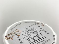 -一杯潮茶·专注潮汕茶饮(朝阳庄店)