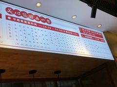 -头壹号  羊汤·饸饹面·大油条(西二旗店)