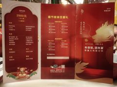 -京华烟云·北京烤鸭(领展购物广场·中关村店)