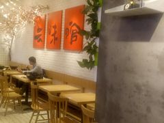 大堂-云味馆·云南菜·云南米线(同泰时代广场店)