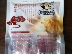 -盒马鲜生(宝地店)