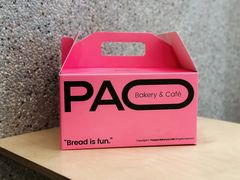 -PAOPAO Bakery&Café(港汇店)