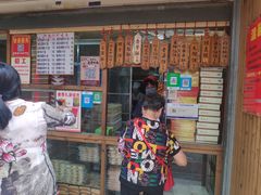 门面-阿吉仔(大元路店)