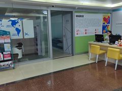 -朗阁·雅思托福·留学英语·国际学校(国贸校区)