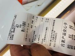 -古茗(人民路店)