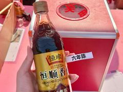 -镇江中国醋文化博物馆