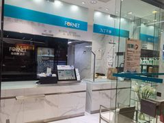 -福奈特洗衣·洗鞋·奢侈品护理(百联中环店)