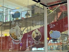 -鲜芋仙(中环百联2店)