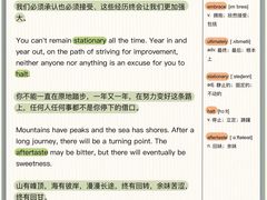 -澜大·领鹿·UNLOCK择校备考·三公小托福AMC(浦东校区)