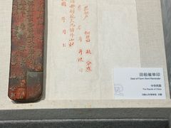-马鞍山市博物馆