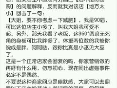 android_upload_pic-盛京一禾