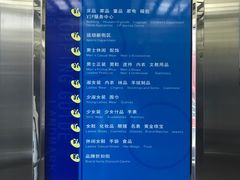 -上海置地广场(南京东路店)