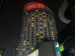 -深圳凯宾斯基酒店