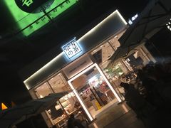 门面-奈雪的茶(石厦时代广场店)