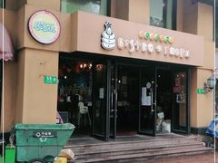 门面-BISTROFIORE美伊娜(伊犁南路店)