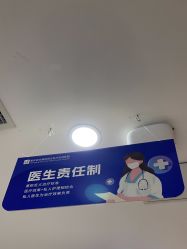 -重庆联合丽格美容医院