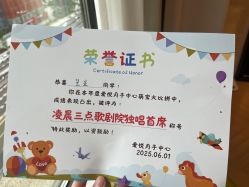 -爱悦月子中心·时光(武侯店)