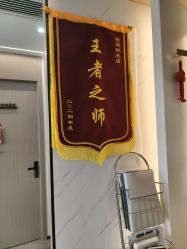 -爱漾皮肤管理中心