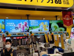 -7分甜(吴江新湖广场店)