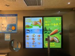 -泽田本家·铜锣烧(美罗城店)