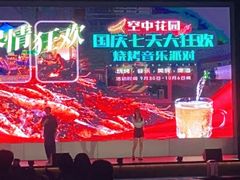 -庄子梦然·城市微度假·24h按摩·推拿·spa